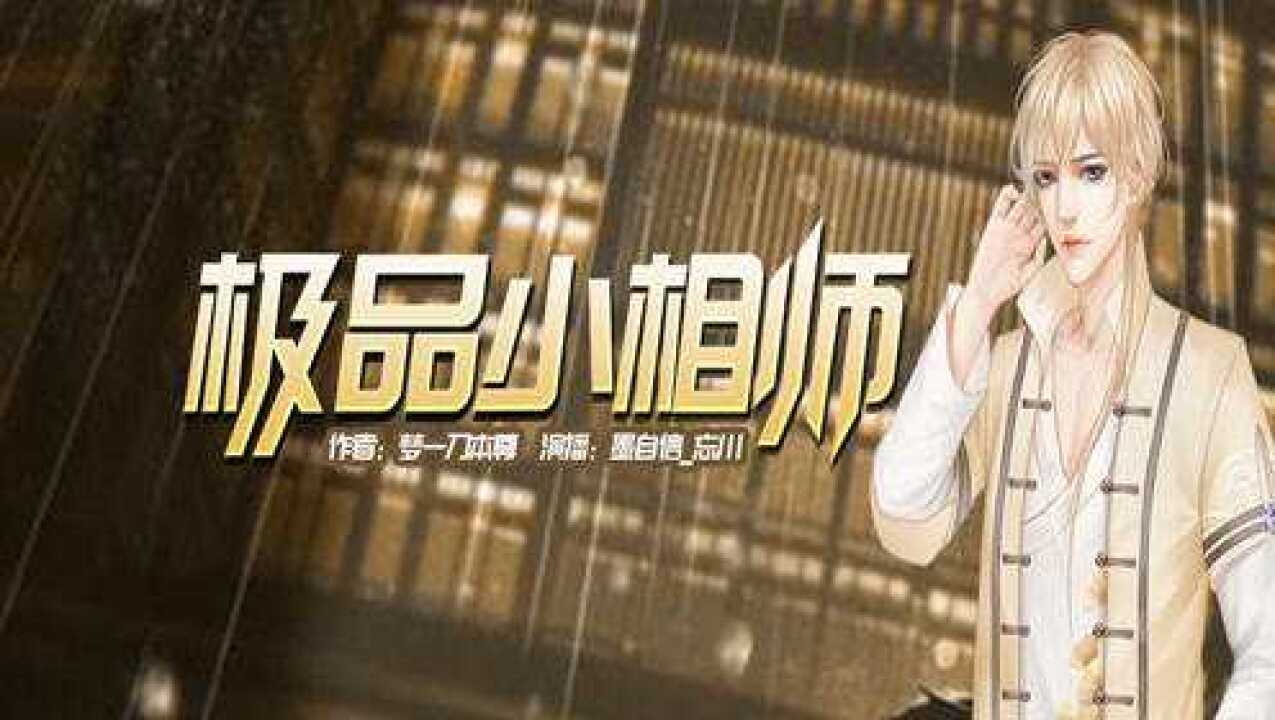 绝品相师最新章节免费获取指南,步骤详解与独家资源推荐