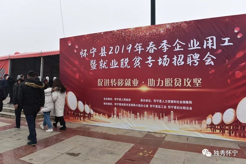 怀宁招聘网最新招聘，职业发展的理想选择平台