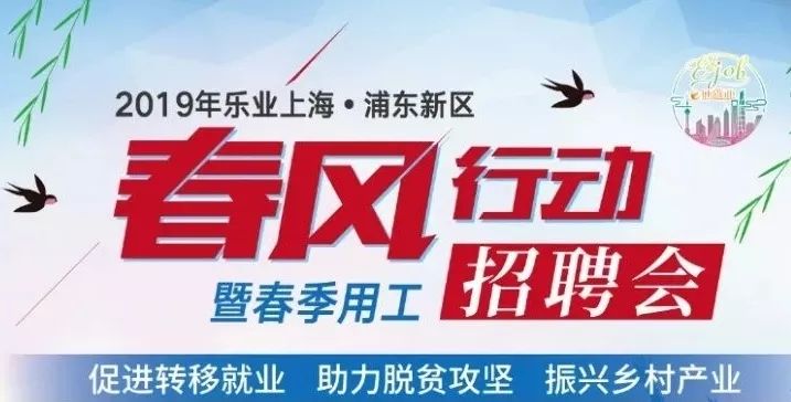 广丰招聘网最新热门职位招聘，理想工作等你来选！