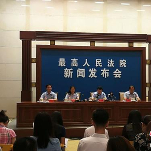 法官员额制最新动态更新,最新消息全面解读