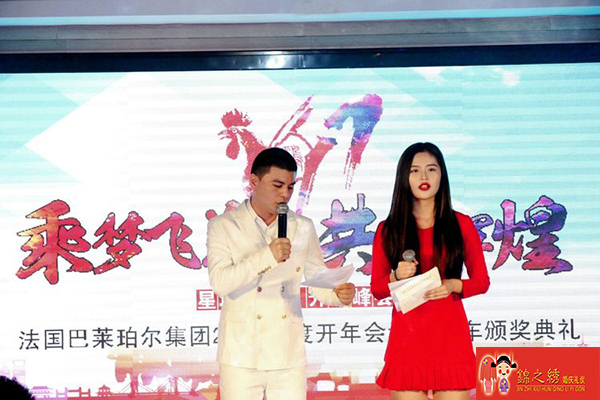 杨晨曦婚礼最新主持词汇总