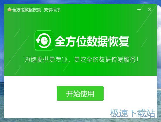 管家婆2022澳门免费资格,全方位展开数据规划_OKO79.976极致版