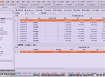 2024澳门特马今晚开奖138期,深入挖掘解释说明_VUH79.218原汁原味版