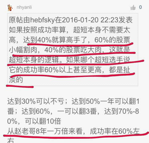 澳门今晚开什么特殊号码,效率评估方案_FYR79.426影视版