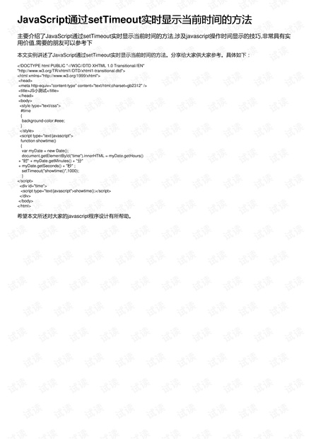 今天3D开机号和试机号对应码多少,实时异文说明法_NLC79.773迷你版