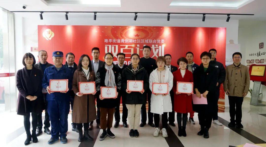 青剑湖长白班最新招聘,新时代的机遇与挑战,等你来挑战!