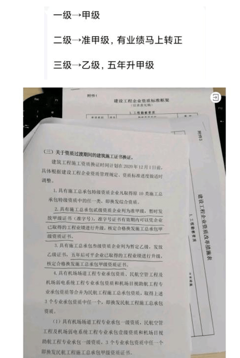 回美证最新使用政策解析，深度分析与个人观点分享