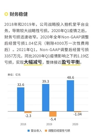 2024新奥历史开奖记录81期,详细数据解读_MEO79.967自由版