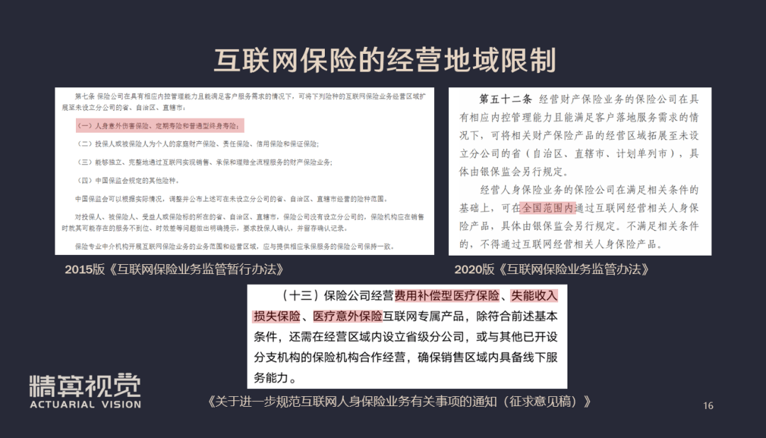 2o24年新澳门天天开好彩,专业解读方案实施_SBG79.163娱乐版