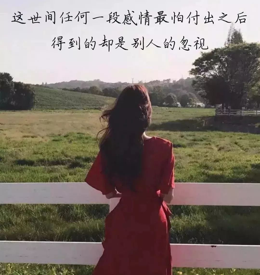 QQ女生背影长发带字最新头像,自然美景之旅寻找内心平静之旅