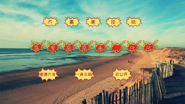 2o24澳门正版精准资料49马,科学解说指法律_IUH79.777启动版