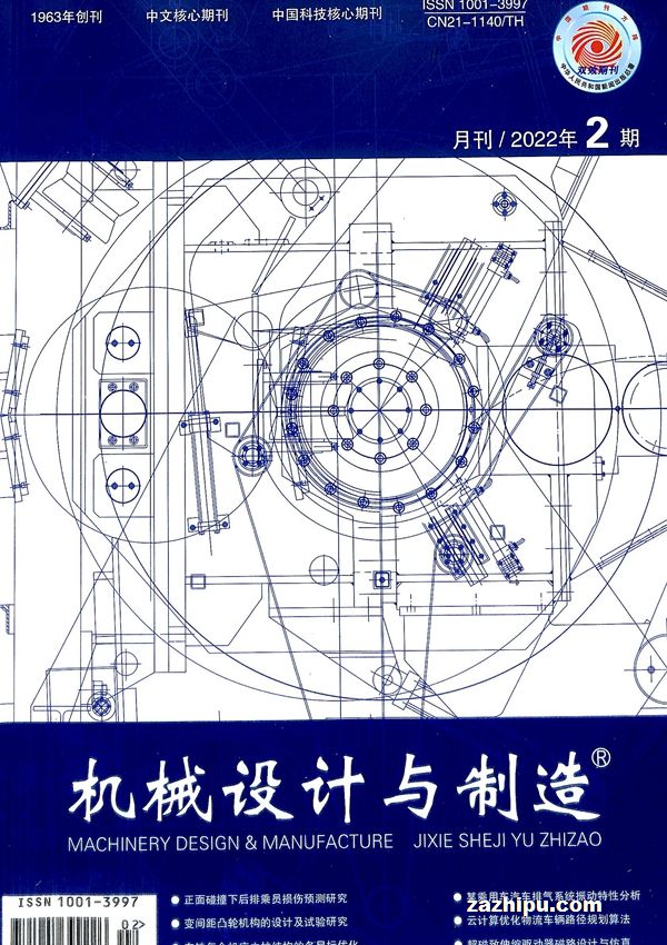 澳门开奖记录,机械设计与制造_DQV79.259定义版