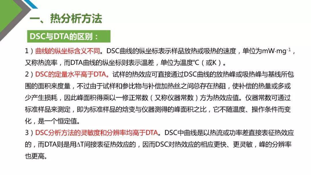 白小组正版免费资料,现况评判解释说法_BXX79.533抗菌版