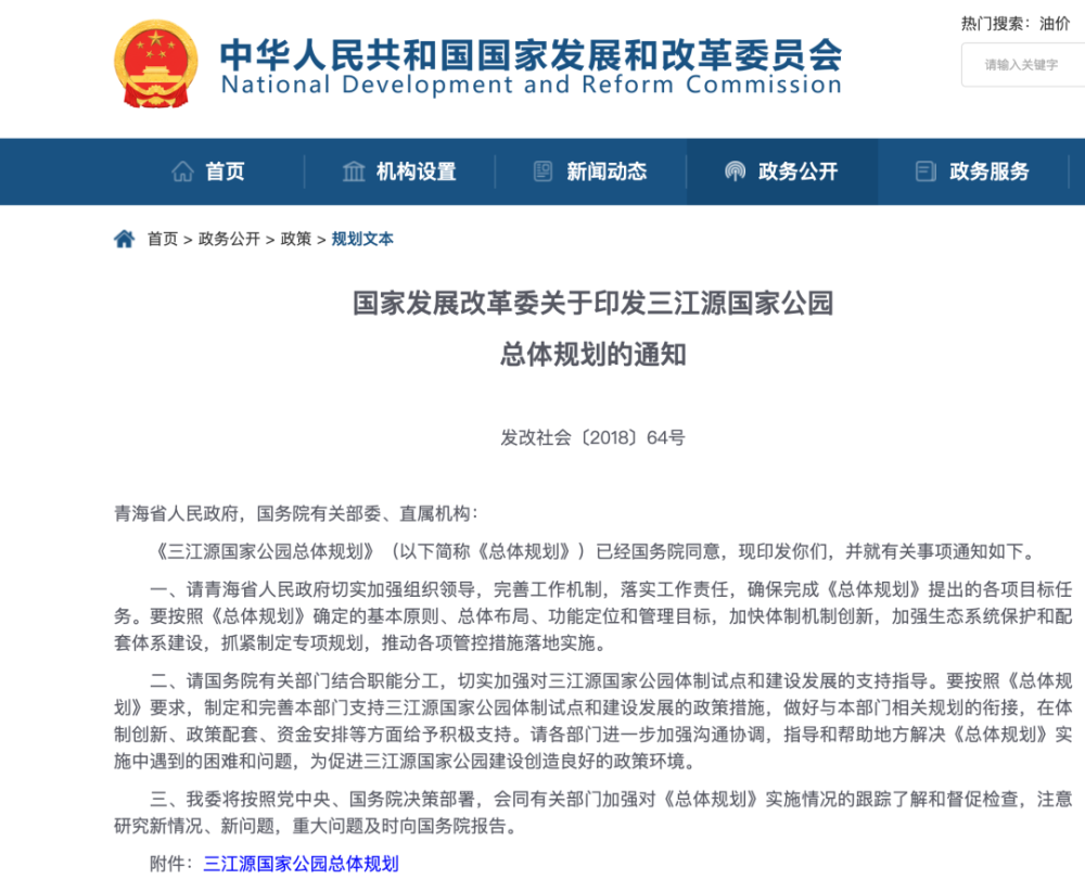 澳门最精准免费资料大全功夫茶,深入研究执行计划_IGV79.667分析版