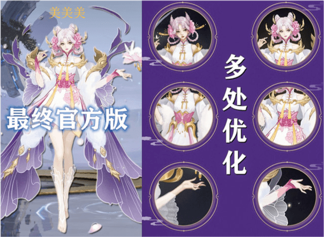 澳门花仙子免费资料大全,方案优化实施_COL79.810高清晰度版