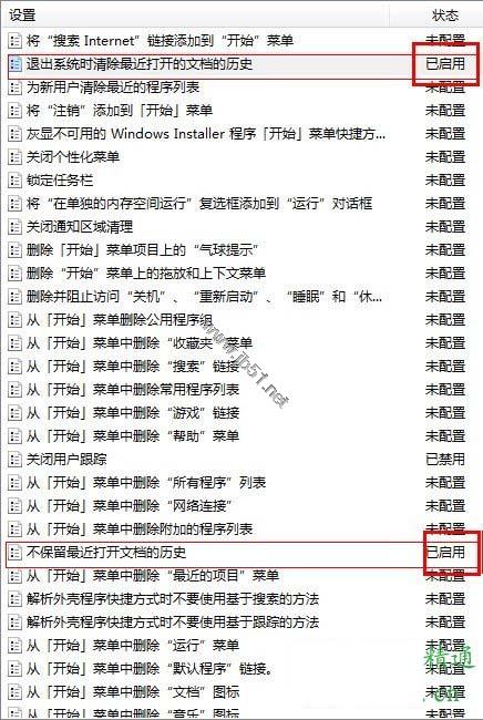 澳门开奖结果+开奖记录表01,系统分析方案设计_RBT79.473竞技版