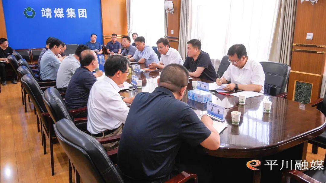 靖煤集团最新动态与行业多维度探讨观点分析