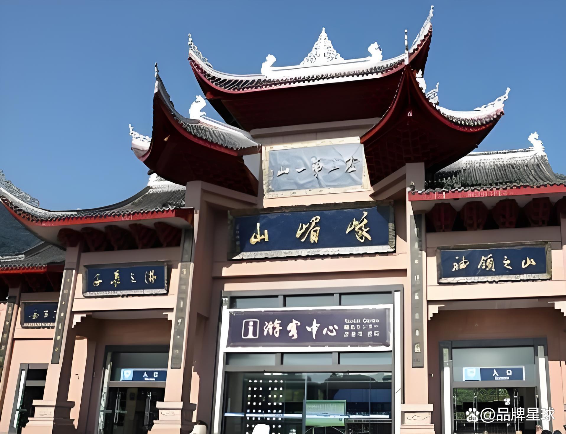 峨眉山最新动态，攀登知识高峰的自信与成就感之旅