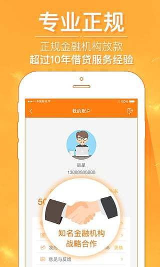七贷最新版下载安装，全面解析与观点论述