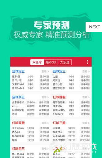 246天天天彩天好彩 944cc246040,专业调查具体解析_OFZ79.262酷炫版