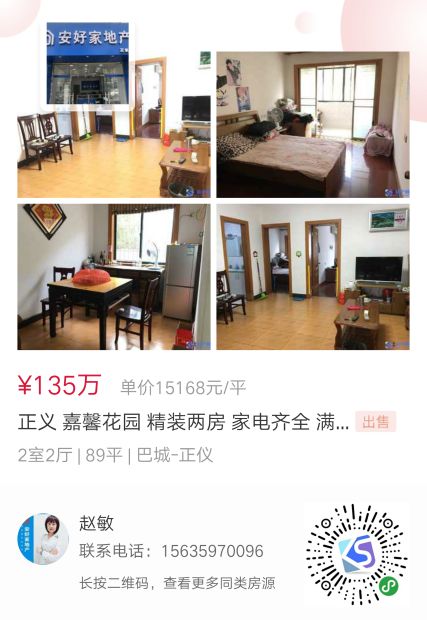 昆山阳澄尚东最新房价，家的温暖故事启航点