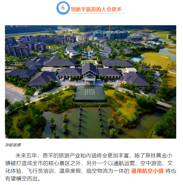 湘阴县岭北镇最新建设进展,自信与成就感的蜕变之路