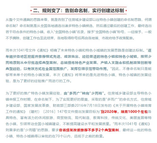 2024澳门特马今晚开奖138期_准确资,最新碎析解释说法_DZB79.900多功能版