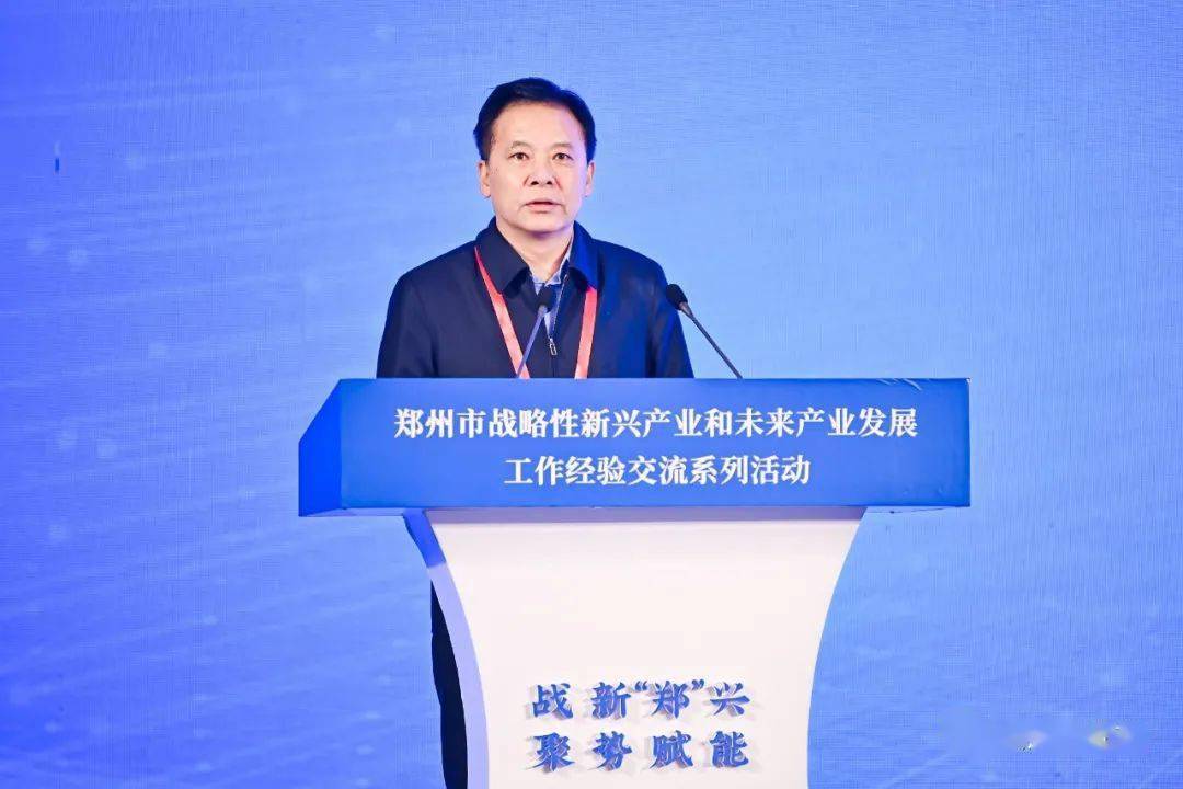 郑州市市委常委领导团队的变革与未来展望