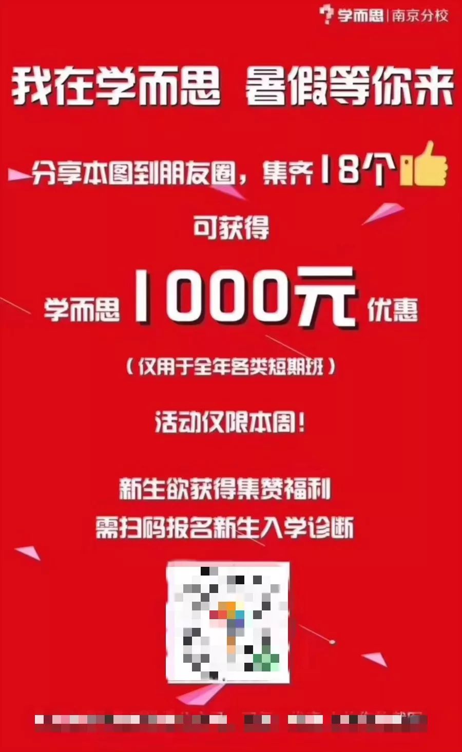 澳彩最准免费资料大全奥门王子,实时更新解释介绍_GBO79.402加速版