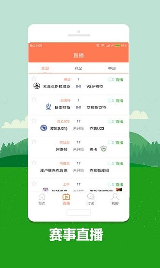 2024澳门天天开好彩大全53期天线宝今晚开奖,專家解析意見_LRX79.829先锋版