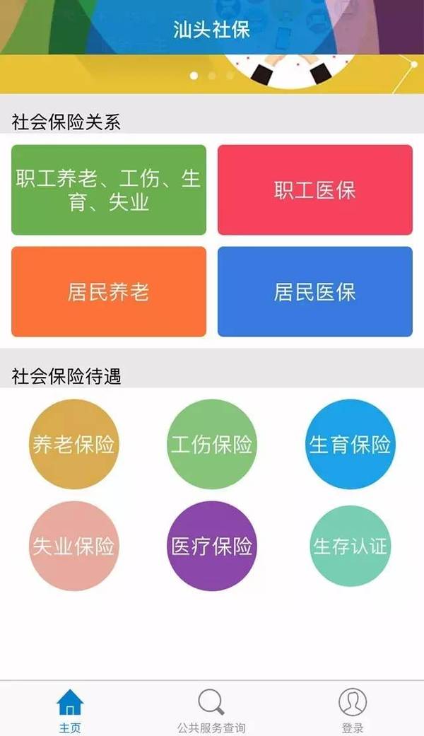 新澳天天开奖资料大全272期,实地验证研究方案_KYT79.189史诗版