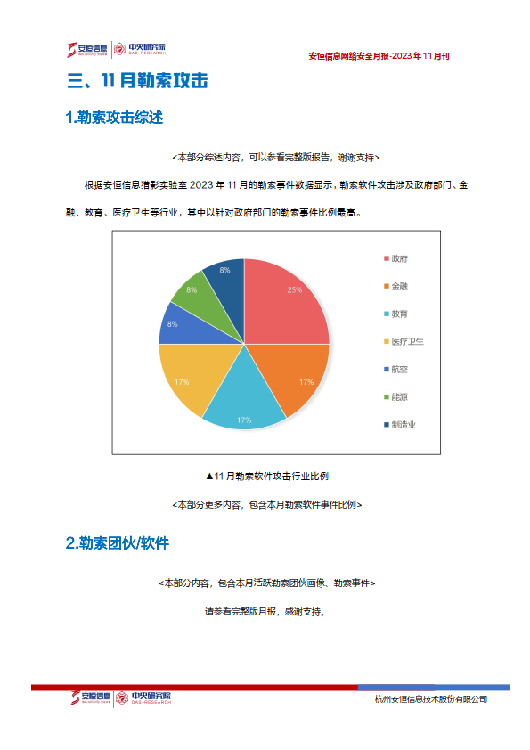 马会蓝月亮免费资料,安全设计方案评估_BIS79.660任务版
