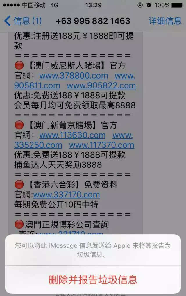 澳门六开奖号码结果、,快速问题解答_EIT79.421可穿戴设备版