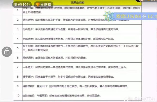 噢门四肖四码准中搞笑,最新研究解读_RAU79.130曝光版