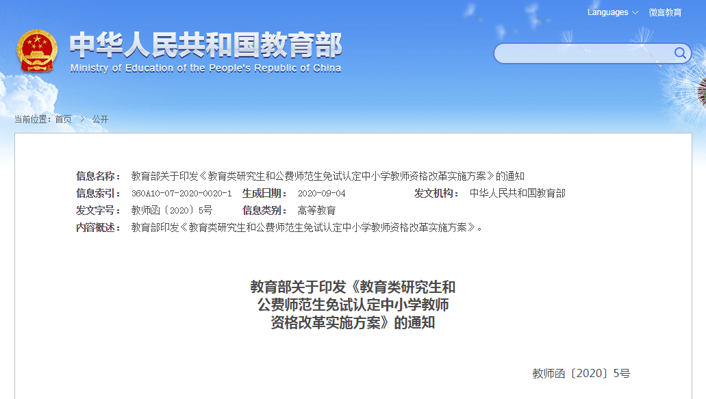 新奥门特免费资料大全今天的图片,时代变革评估_EWE79.636高端体验版