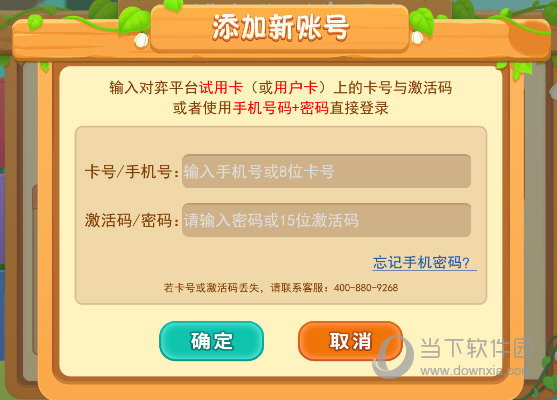 澳门最准的资料免费公开小情人,快速解决方式指南_PPK79.367数线程版