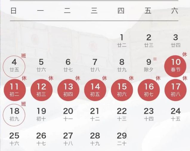 香港二四六天免费开奖,稳固计划实施_MDP79.537儿童版