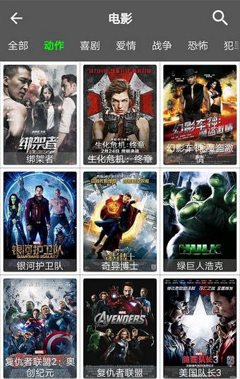 百威影视破解行为盈利，尊重知识产权需遵守法律法规