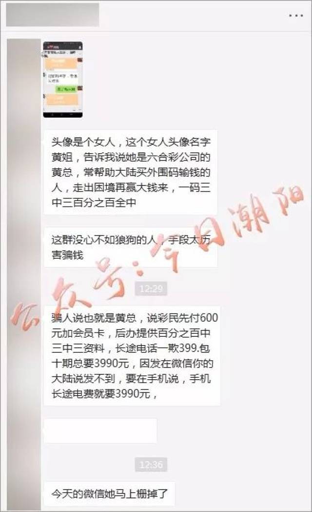 香港六合资料大全,深入登降数据利用_OHY79.210强劲版