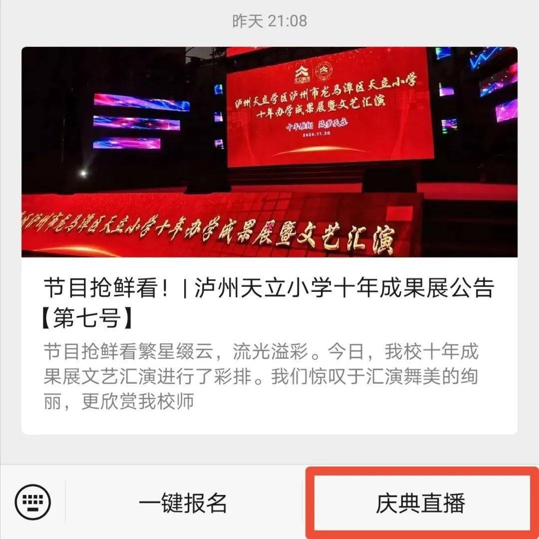 澳门4949开奖现场直播+开,效率评估方案_SOD79.597随身版