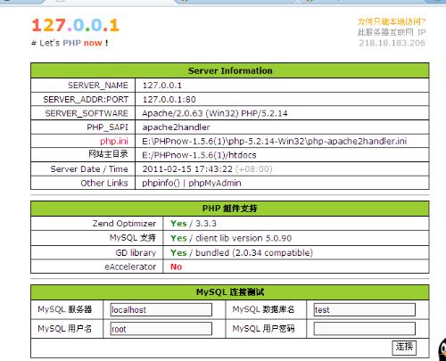 澳门4神四肖,解答配置方案_TID79.944编辑版