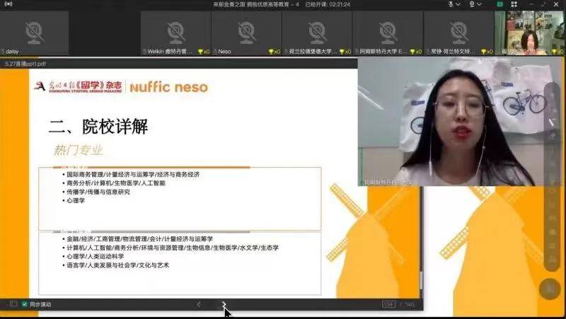 安阳香山甲第最新动态,学习之光照亮未来之路