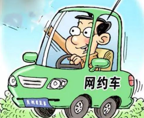 长春网约车新政下的隐秘小巷美食探秘之旅