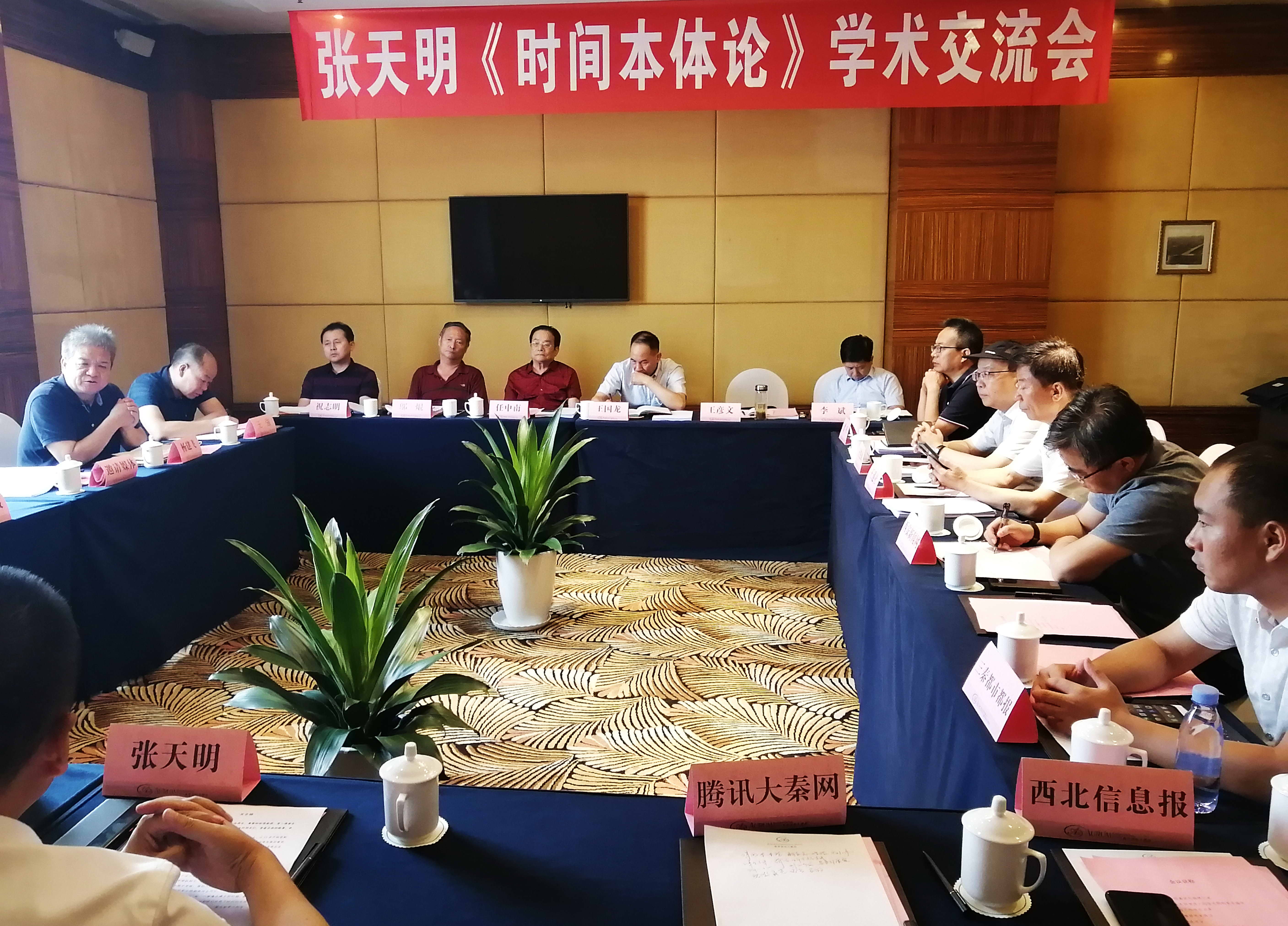 张天明最新消息官网动态更新