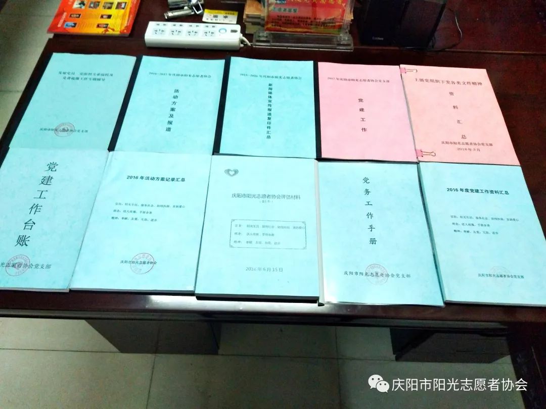 庆阳市组织部最新公示及步骤指南概览