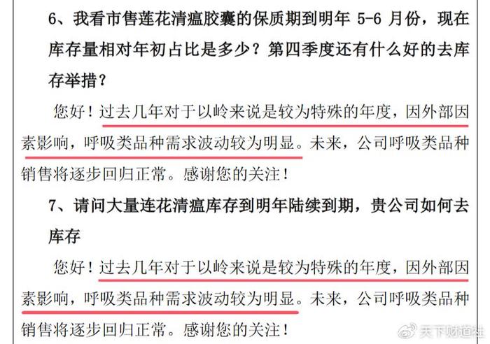 最新药品有效期规定,守护药品安全的关键措施