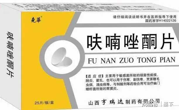 最新药品有效期规定,守护药品安全的关键措施