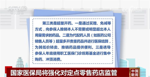 最新药品有效期规定,守护药品安全的关键措施