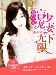 科技之光下的婚姻之旅,婚途江暖阳最新章节体验前沿科技产品魅力