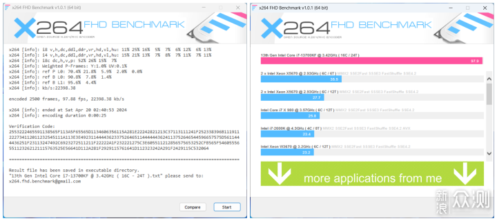 97se2最新地址揭秘,新门户与温馨日常分享